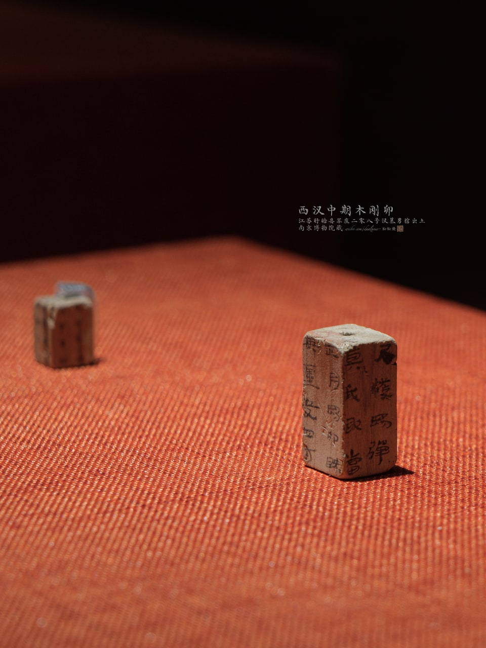 Four-colour wooden gangmao amulet, photograph 5 / 5