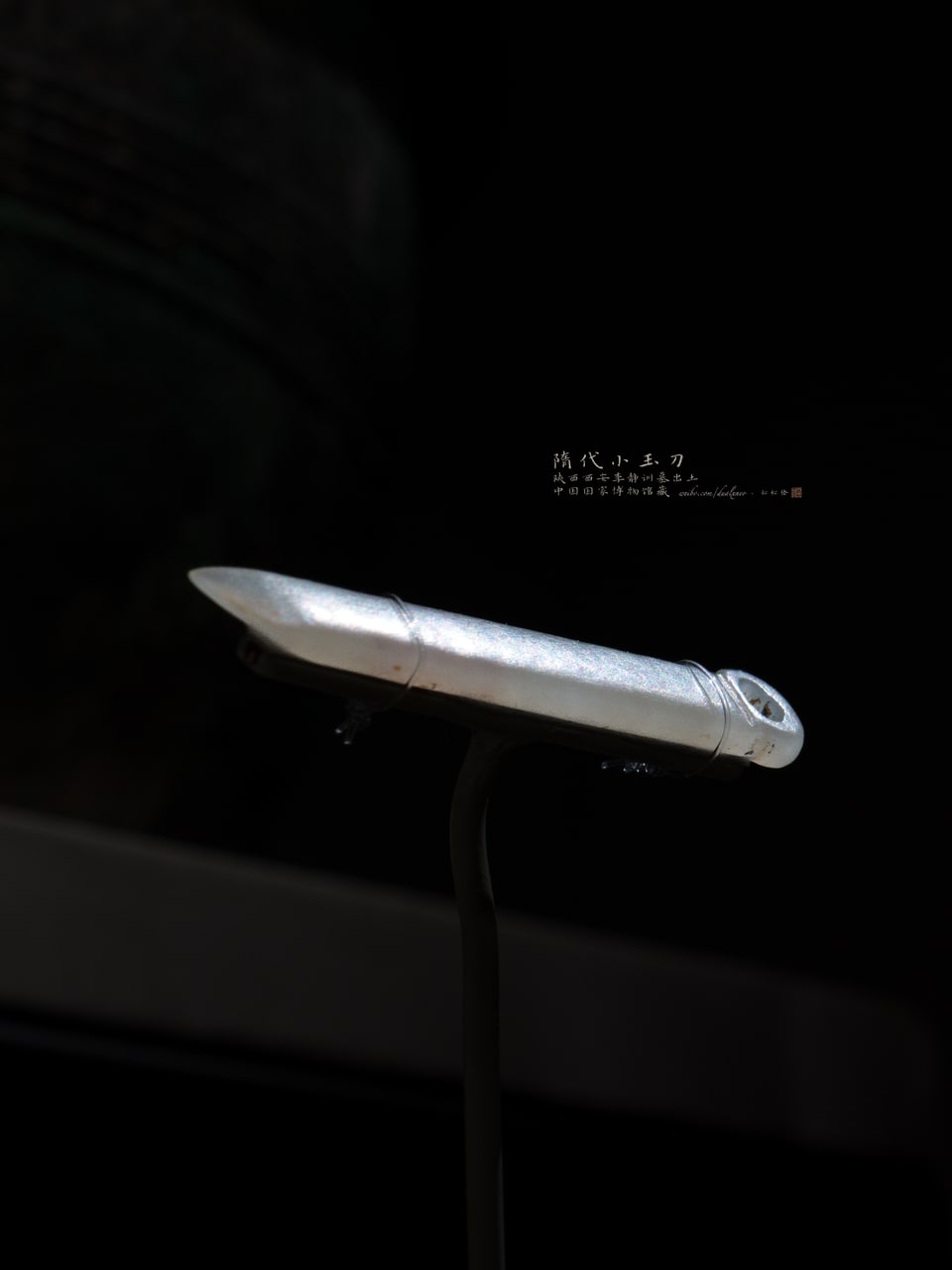 Small white jade knife with a ring pommel, photograph 4 / 4