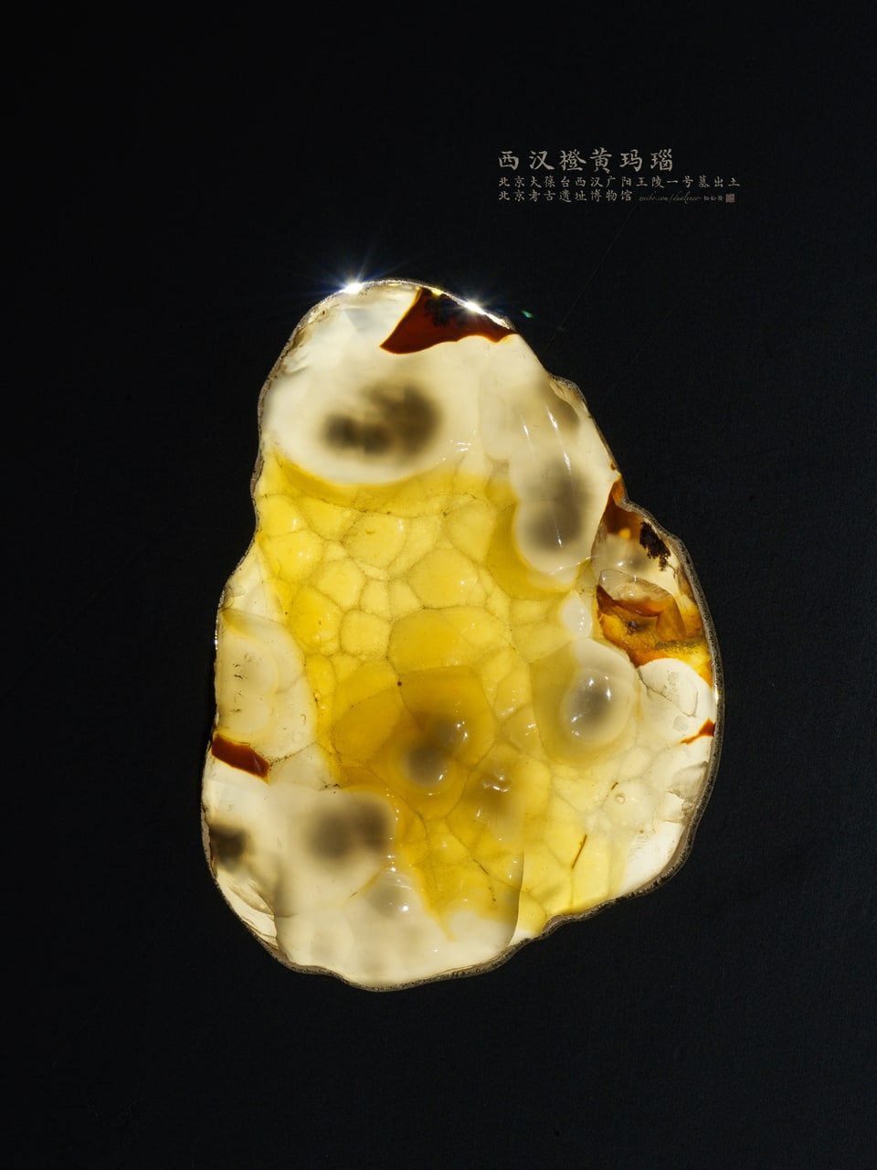 Orange-yellow agate ornament with grape-like patterns, photograph 1 / 1