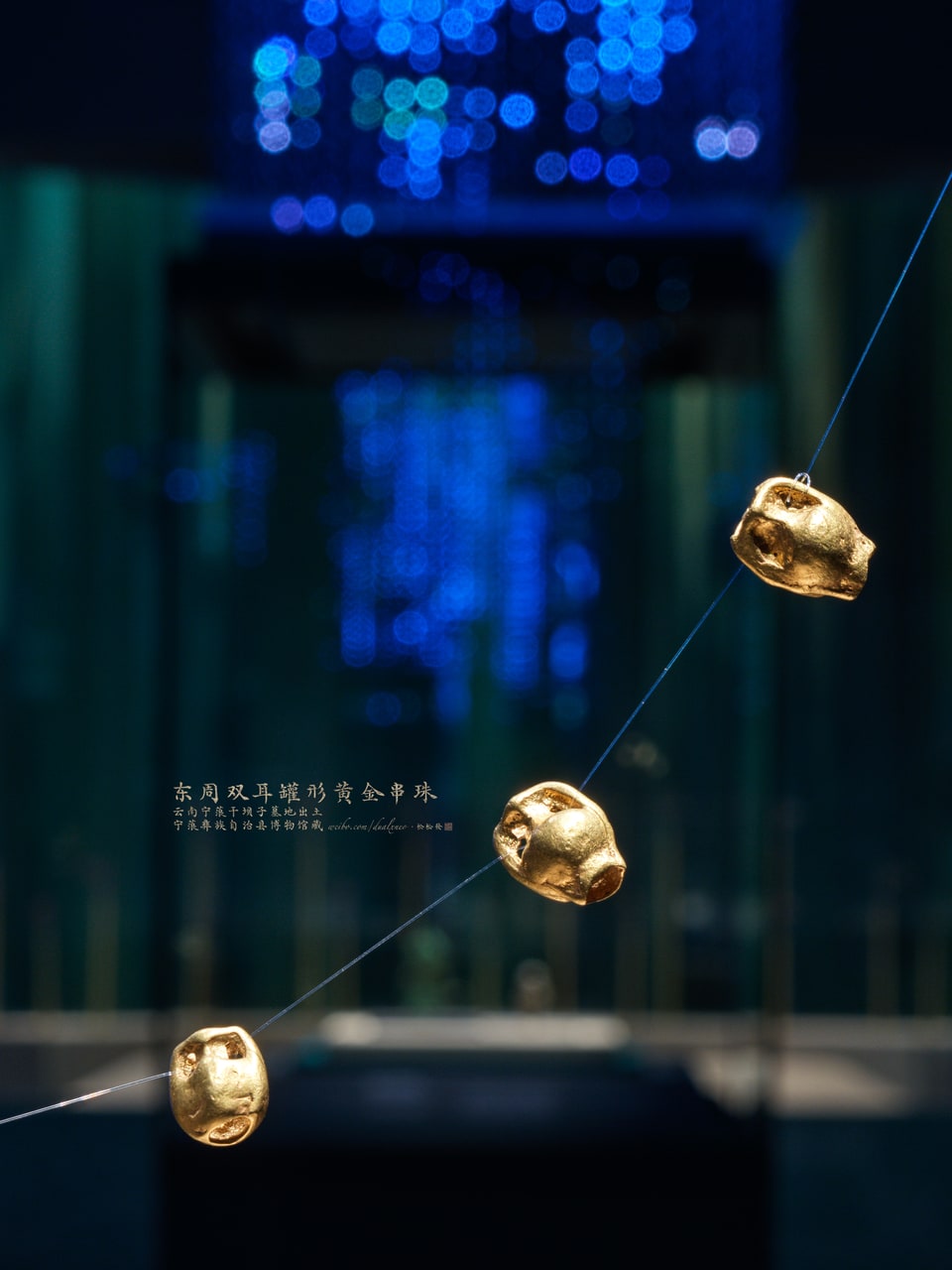 Gold beads in the form of double-handled jars, photograph 4 / 7