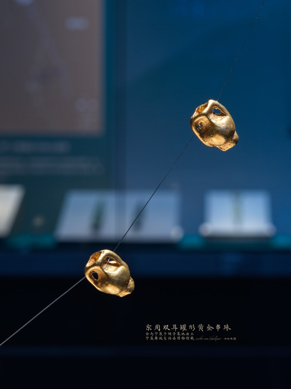 Gold beads in the form of double-handled jars, photograph 3 / 7